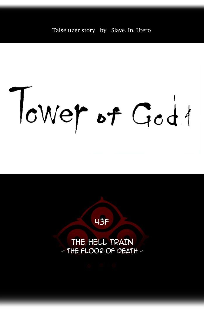 Tower of God, Chapter 322 image 011